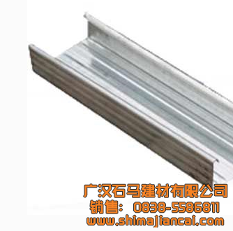 輕鋼龍骨價格