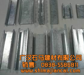 輕鋼龍骨價格