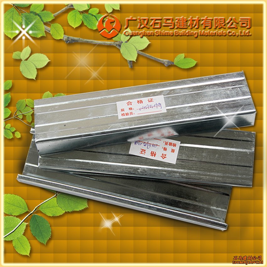 輕鋼龍骨吊頂