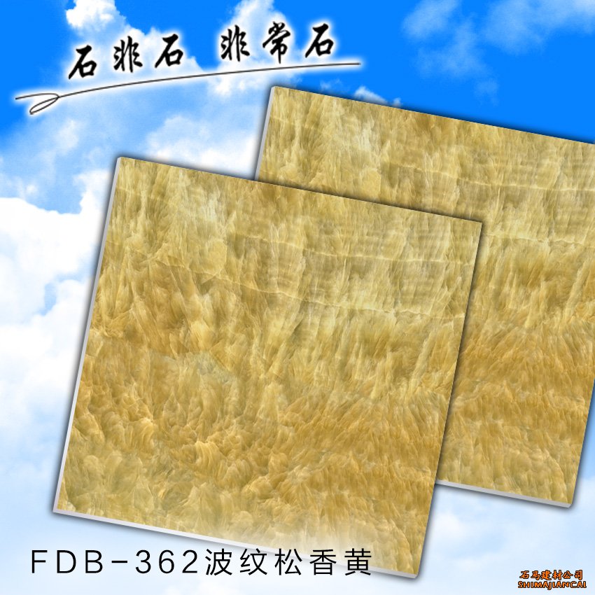 無機(jī)防火板