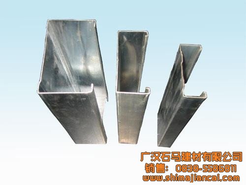 U型輕鋼龍骨